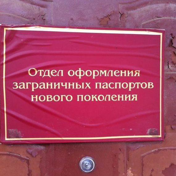 прописка в Кирсанове